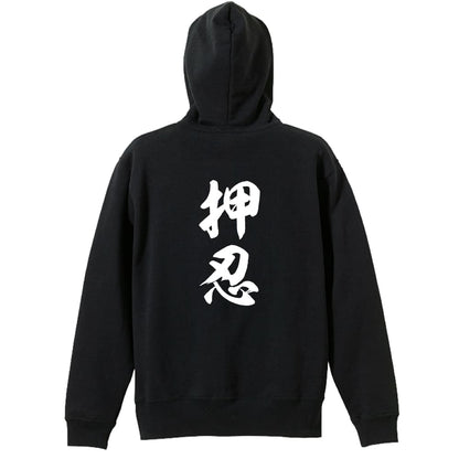 背面デザイン