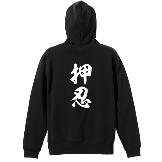 背面デザイン