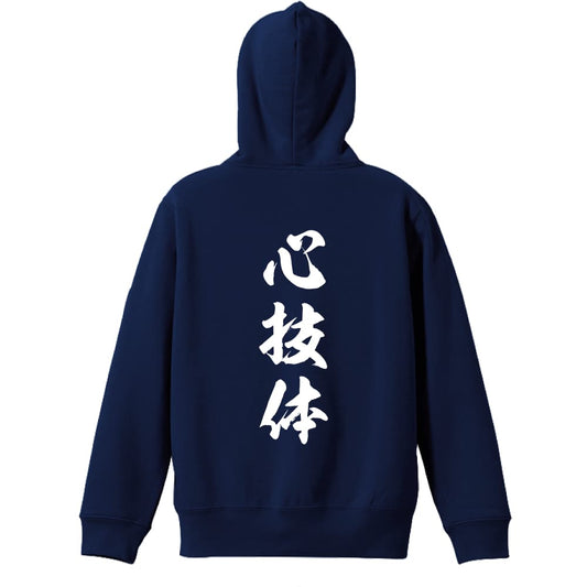 背面デザイン