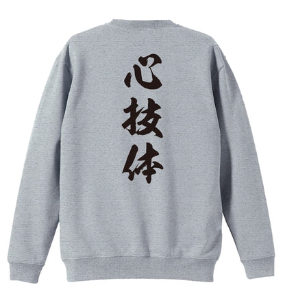 背面デザイン