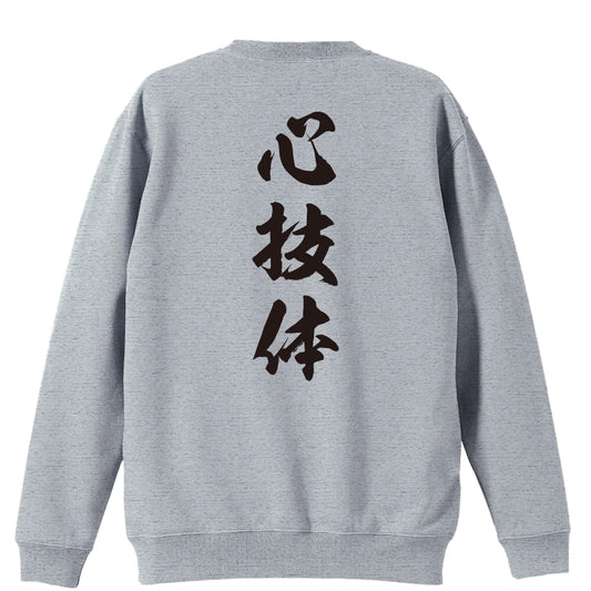 背面デザイン