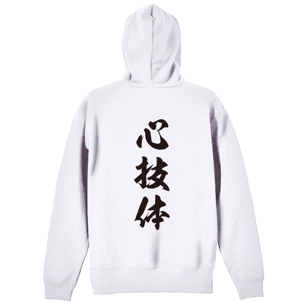 背面デザイン