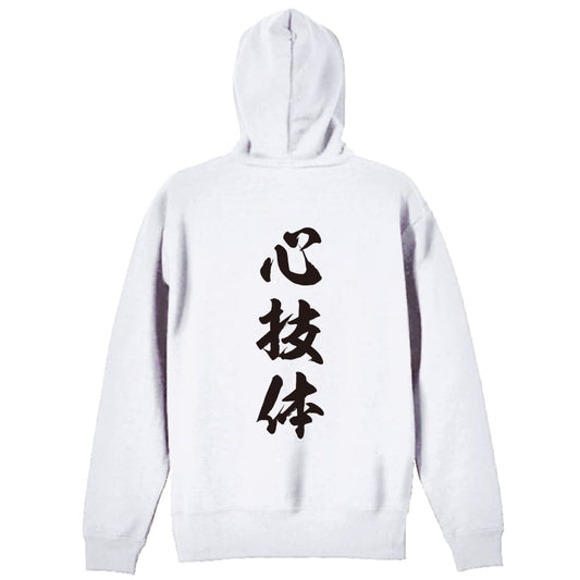 背面デザイン