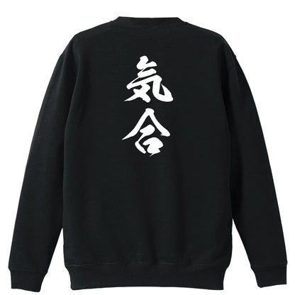 背面デザイン