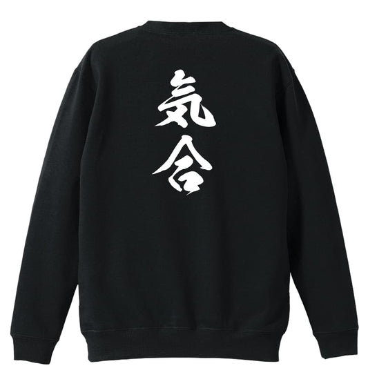 背面デザイン