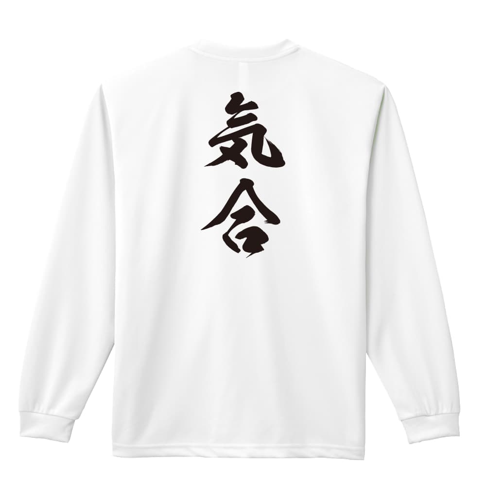 背面デザイン