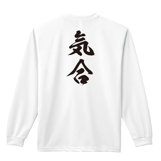 背面デザイン