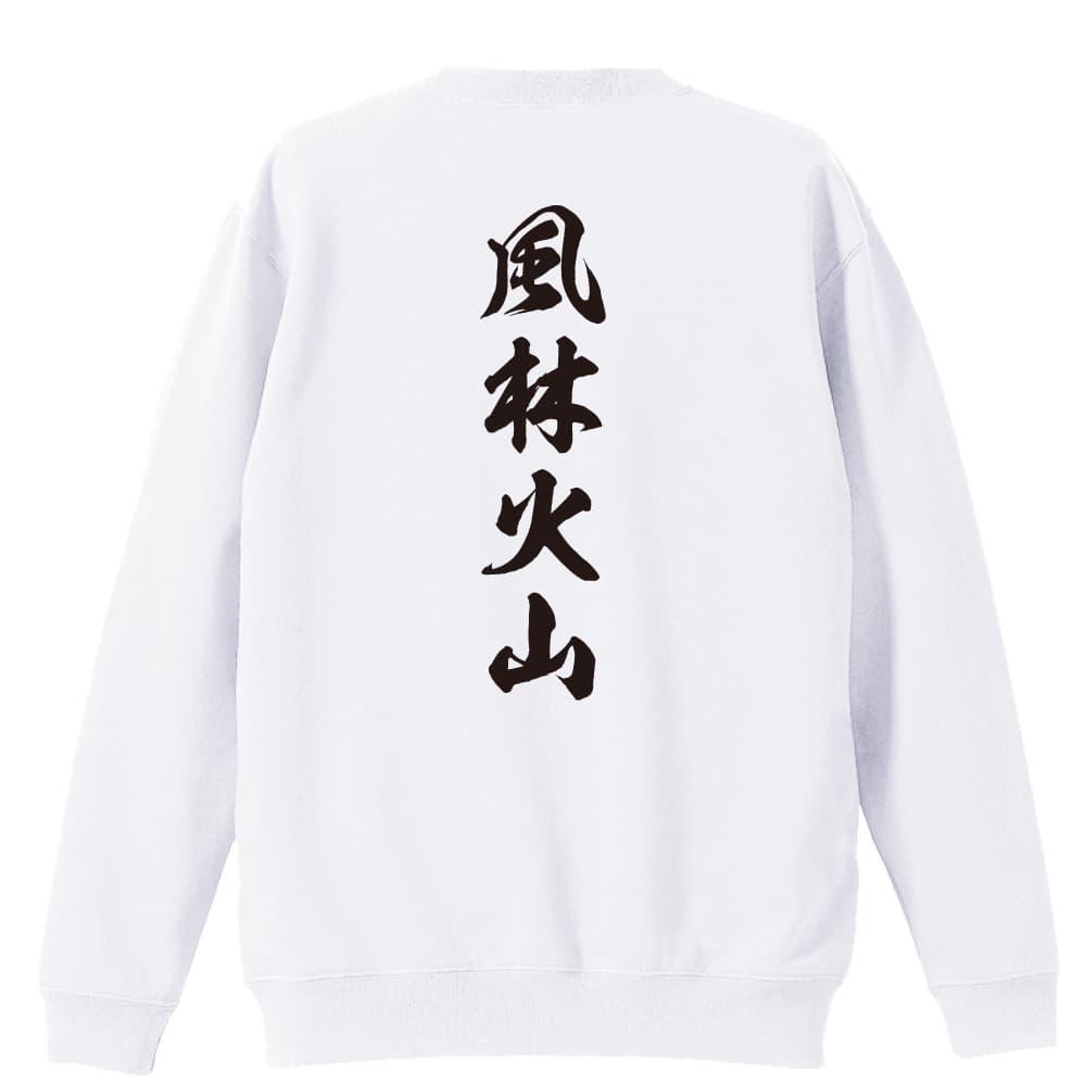 背面デザイン