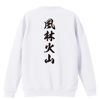 背面デザイン