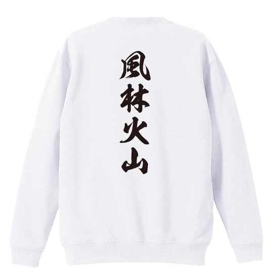 背面デザイン
