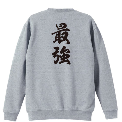 背面デザイン