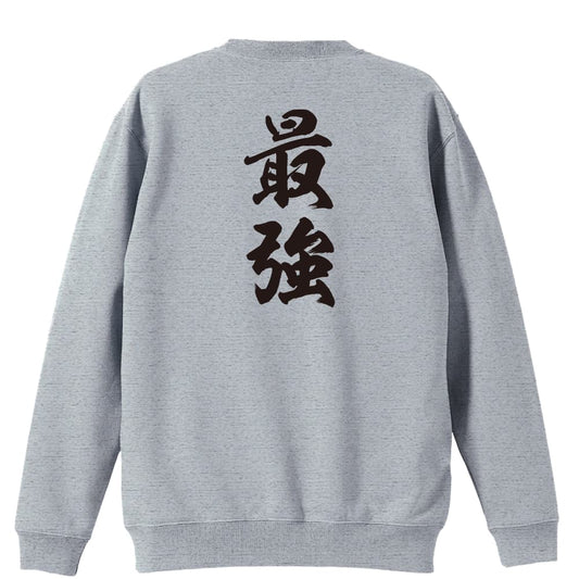 背面デザイン