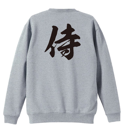 背面デザイン