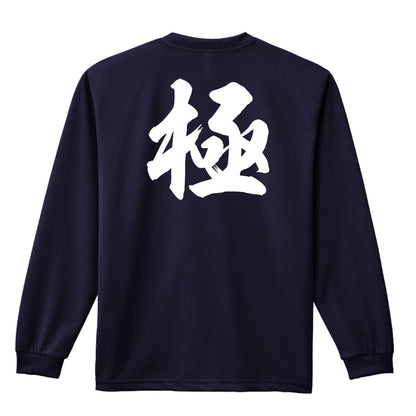背面デザイン