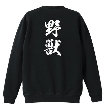 背面デザイン