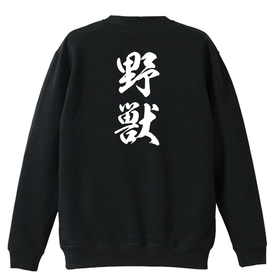 背面デザイン