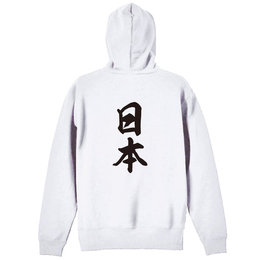 背面デザイン