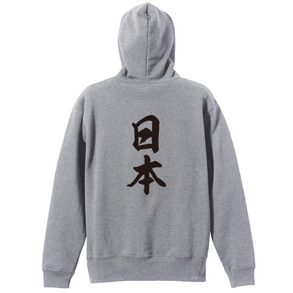 背面デザイン