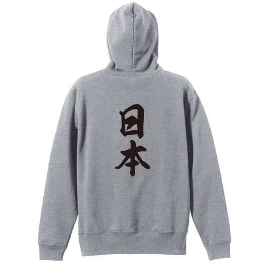 背面デザイン