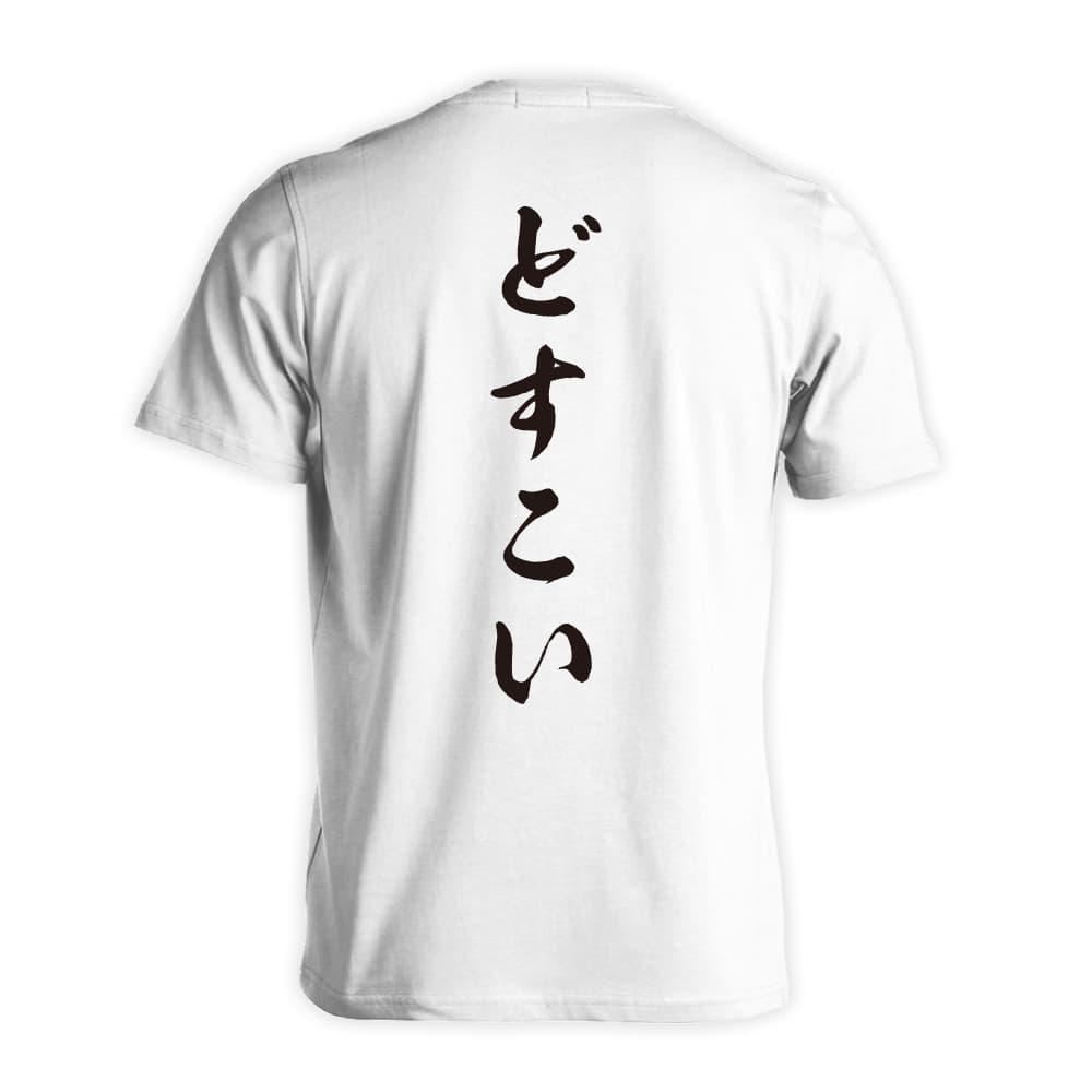 背面デザイン