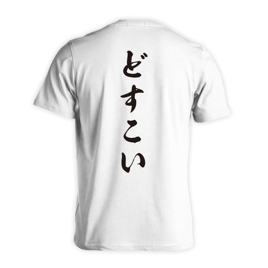 背面デザイン