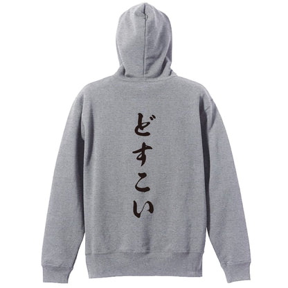 背面デザイン