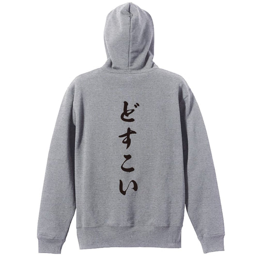 背面デザイン