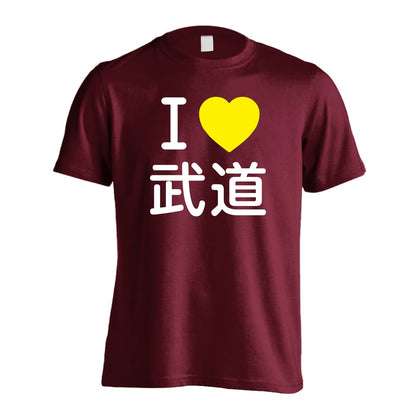 武道・格闘技 I LOVE 武道 吸水速乾ドライTシャツ