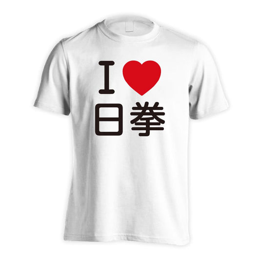 前面デザイン