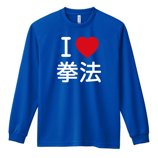 前面デザイン