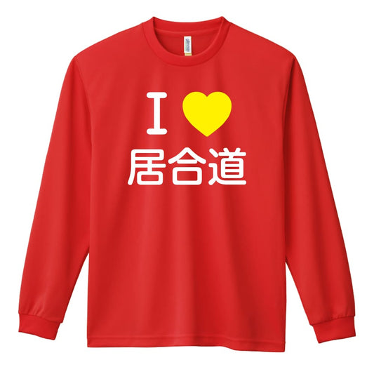 前面デザイン