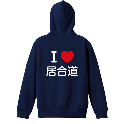 背面デザイン