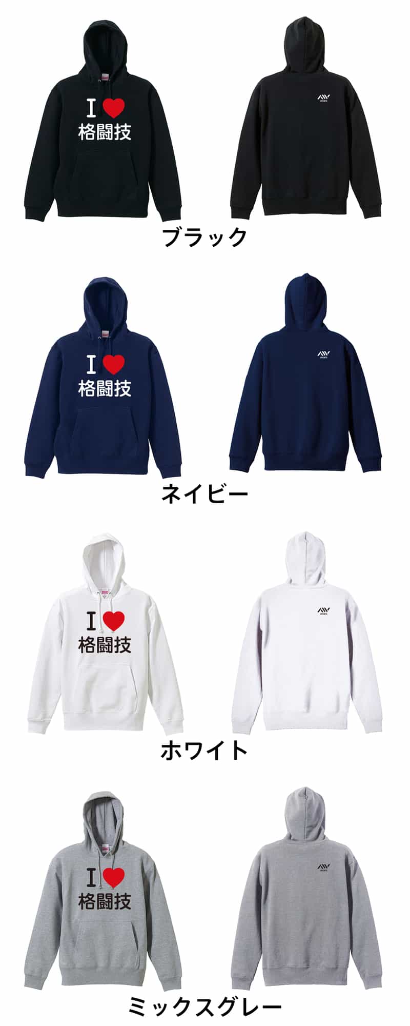カラーバリエーション一覧