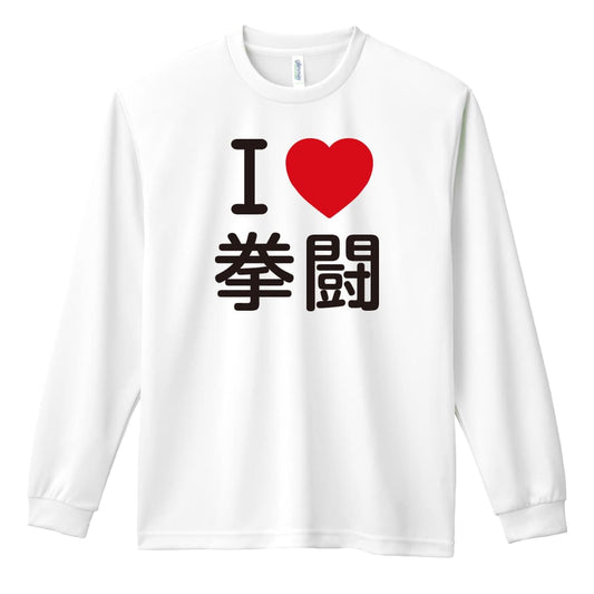 前面デザイン