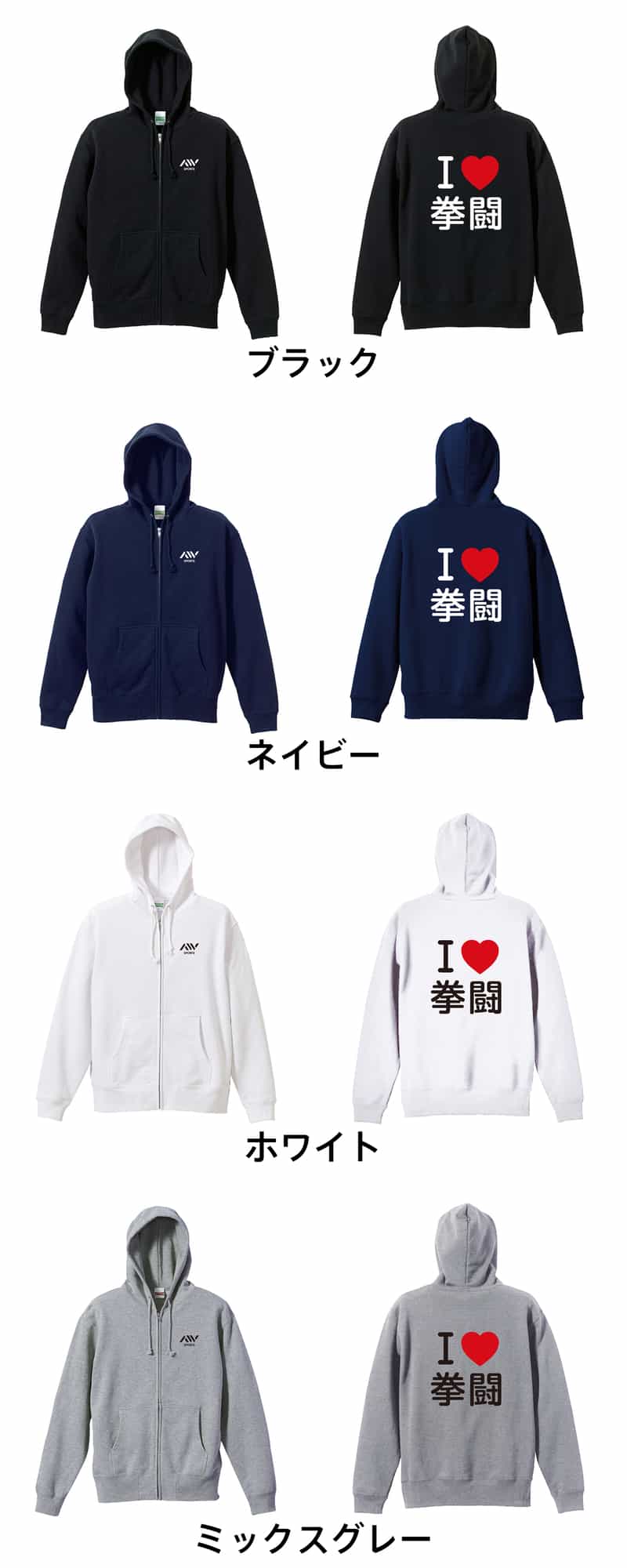 カラーバリエーション一覧