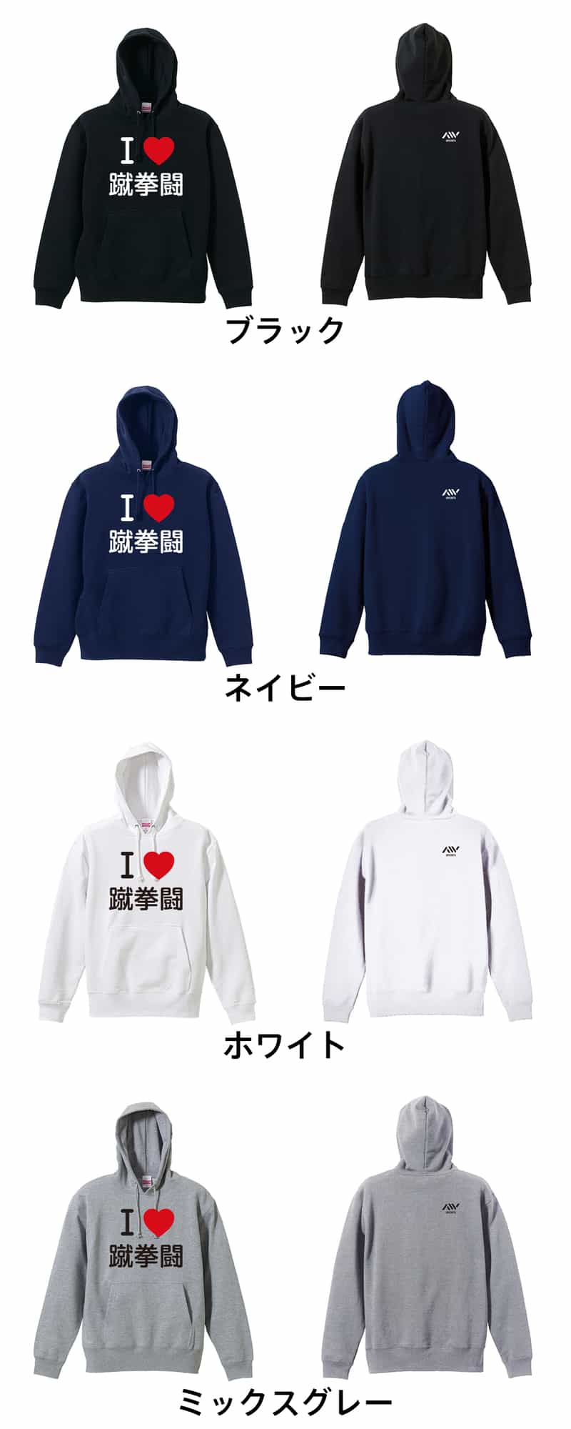 カラーバリエーション一覧