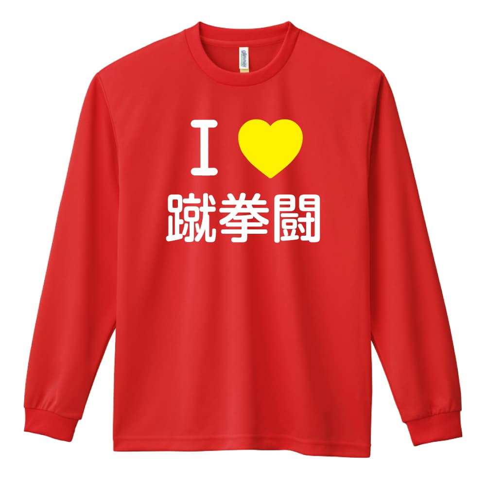 前面デザイン