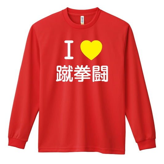 前面デザイン