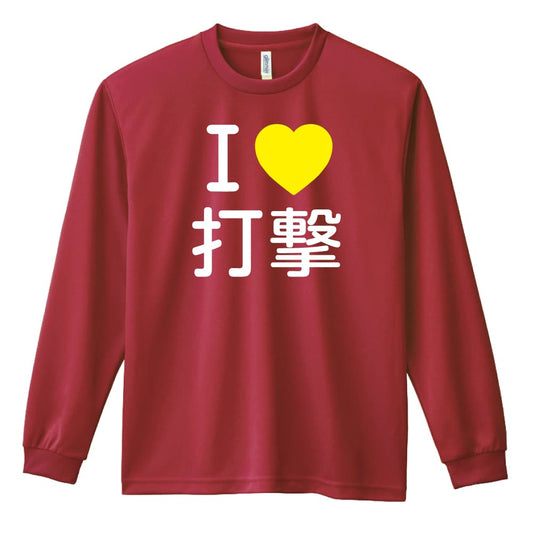 前面デザイン