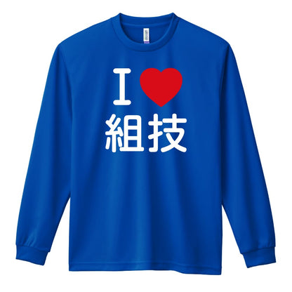 前面デザイン