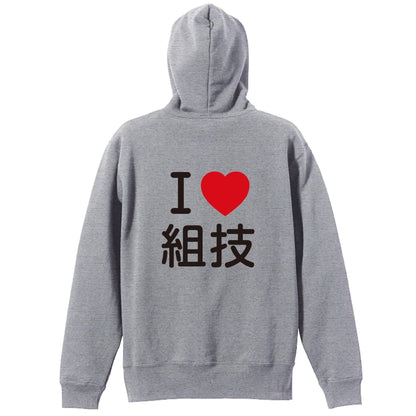 背面デザイン