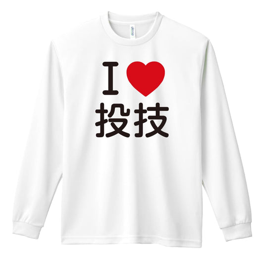 前面デザイン