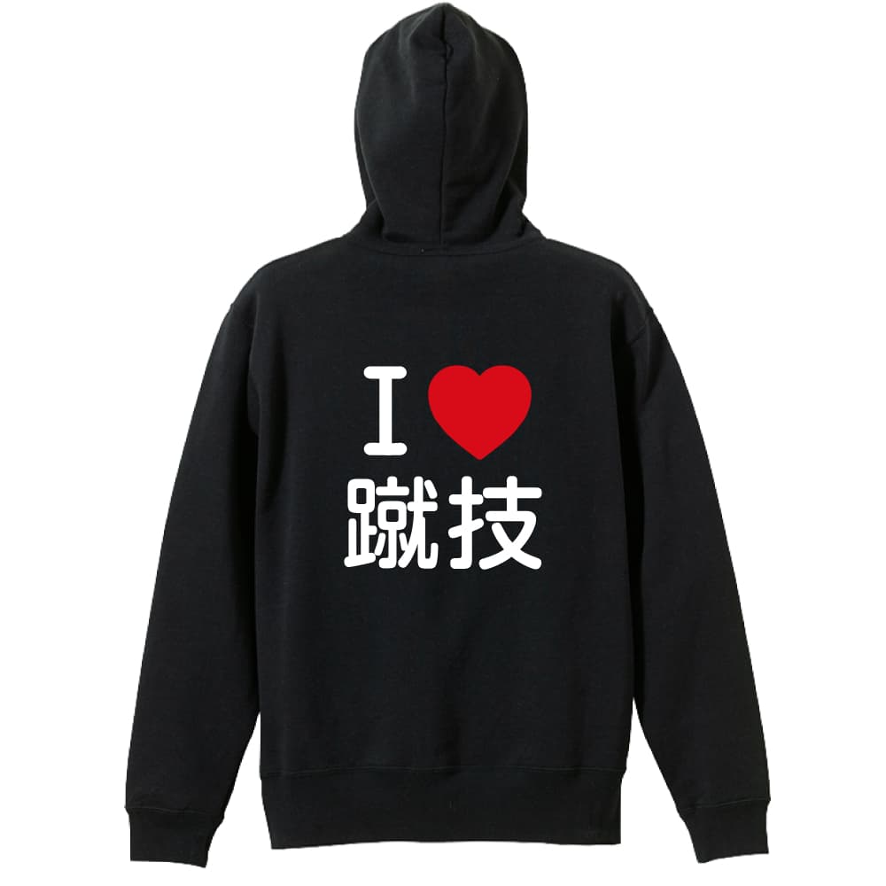 背面デザイン