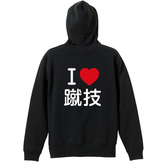 背面デザイン
