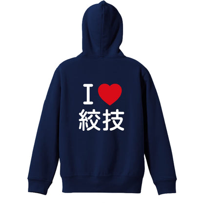 背面デザイン