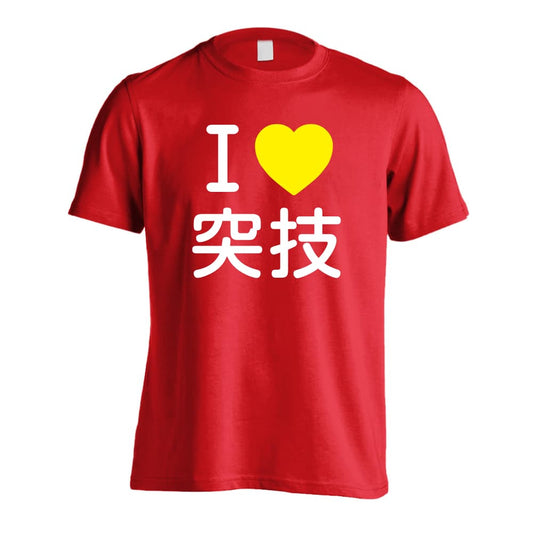 前面デザイン
