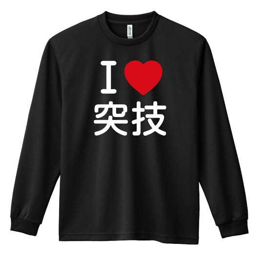 前面デザイン