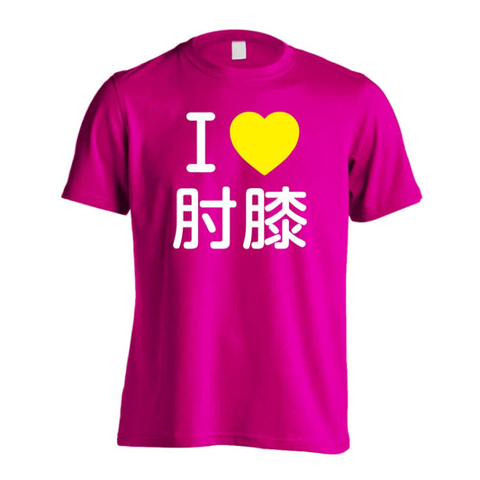 前面デザイン