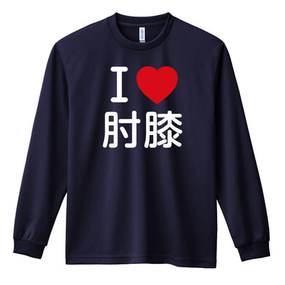 前面デザイン