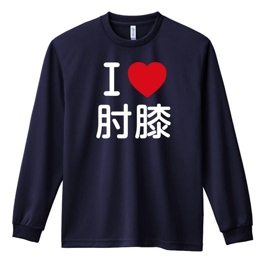 前面デザイン